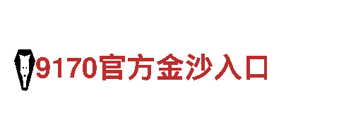 探索ror体育网页登陆，畅游观光胜地